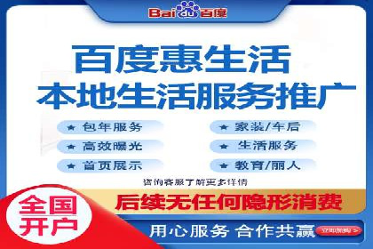 百度推广费用构成与成功案例解析